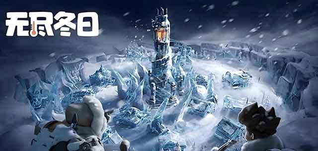 无尽冬日英雄培养顺序 刷碎片养核心英雄