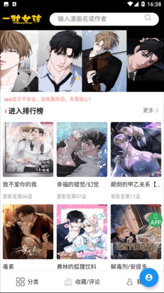 一耽女孩怎么用1
