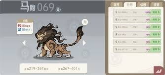 山海进化录中最强宠物是什么