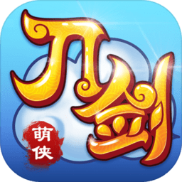 刀剑萌侠下载