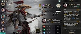 三国天下归心哪个坦克英雄最强