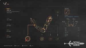 明末渊虚之羽羽骨砭火焰怎么获得