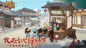 大店小二游戏公测时间是何时