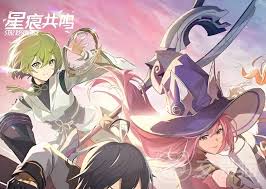 星痕共鸣是否支持手柄