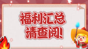 幻想大乱斗后期卡关如何解决