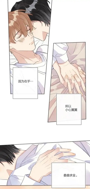 一耽漫画