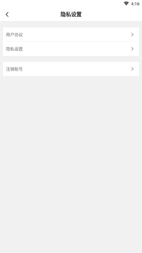 《豆丁书房》注销账号方法