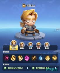 勇者联盟牧师怎么加点