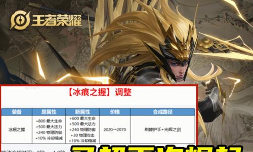 以马超上分技能加点攻略（掌握合理技能加点顺序，让你的马超在游戏中更具杀伤力！）