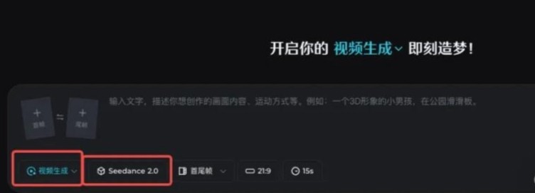 Seedance官方下载_字节跳动Seedance2.0Pro下载入口