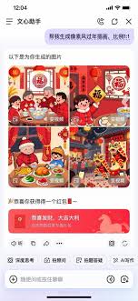 2026百度集卡分5亿玩法是什么