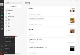 刚开的视频号怎么开直播