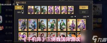 千机阵典韦怎么样