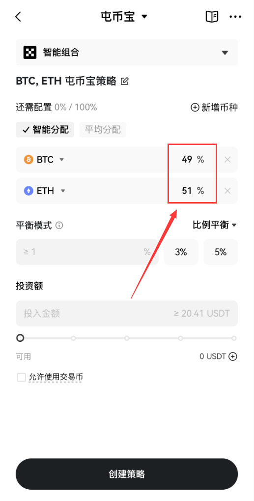 OKX屯币宝是什么？屯币宝原理、特色、优缺点、手续费及使用教学