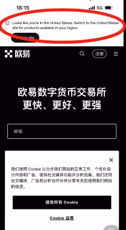 欧易账户IP设置