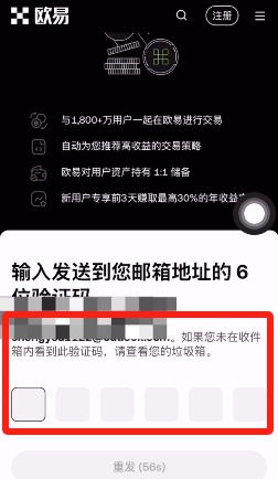 欧易账户IP设置