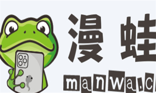 漫蛙Manwa2安卓版官方正版免费下载-漫蛙manwa2最新版本官网入口安全下载