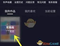 如何删除来电秀秀当前设置