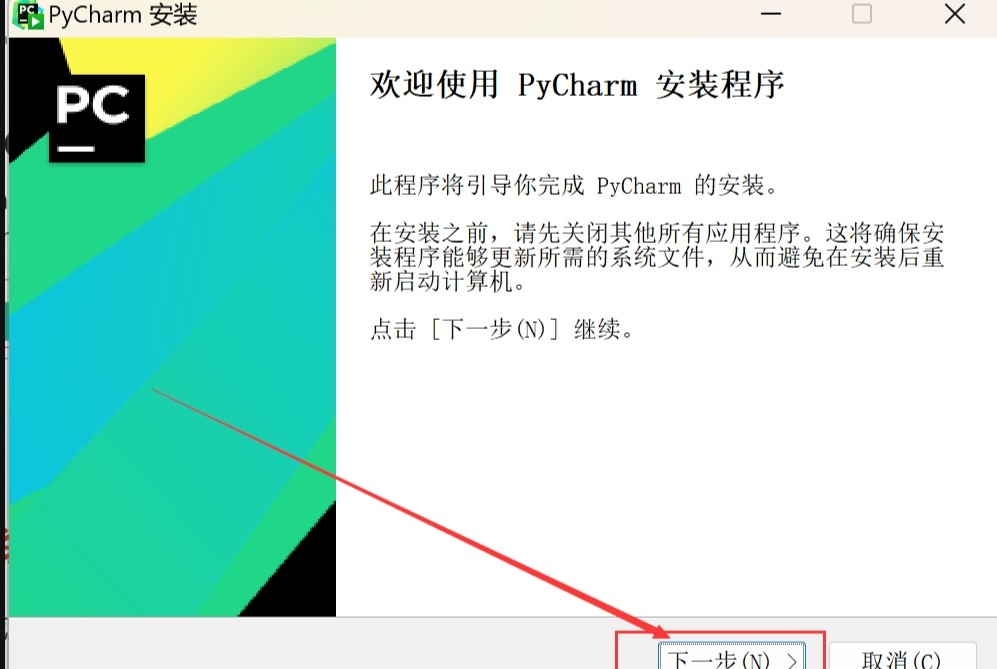 pythoncharm官网访问_pycharm官方下载入口网址查询