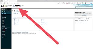 QQ邮箱官网入口在哪