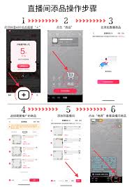 抖音团长怎么带货赚钱