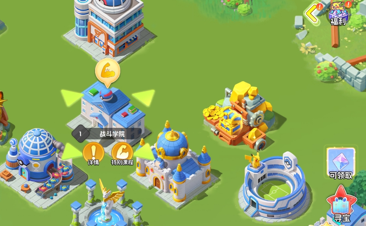 宠物集结特别课程通关技巧 宠物集结特别课程玩法详解