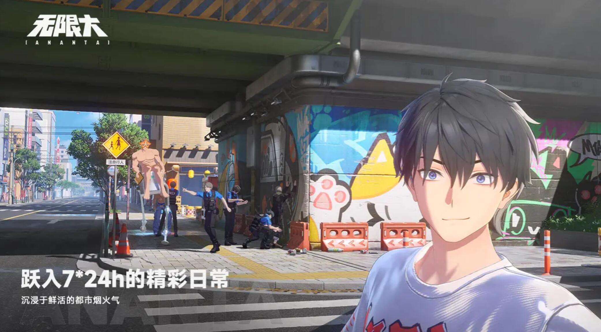 代号无限大公测时间揭晓 代号无限大上线日期与预约入口