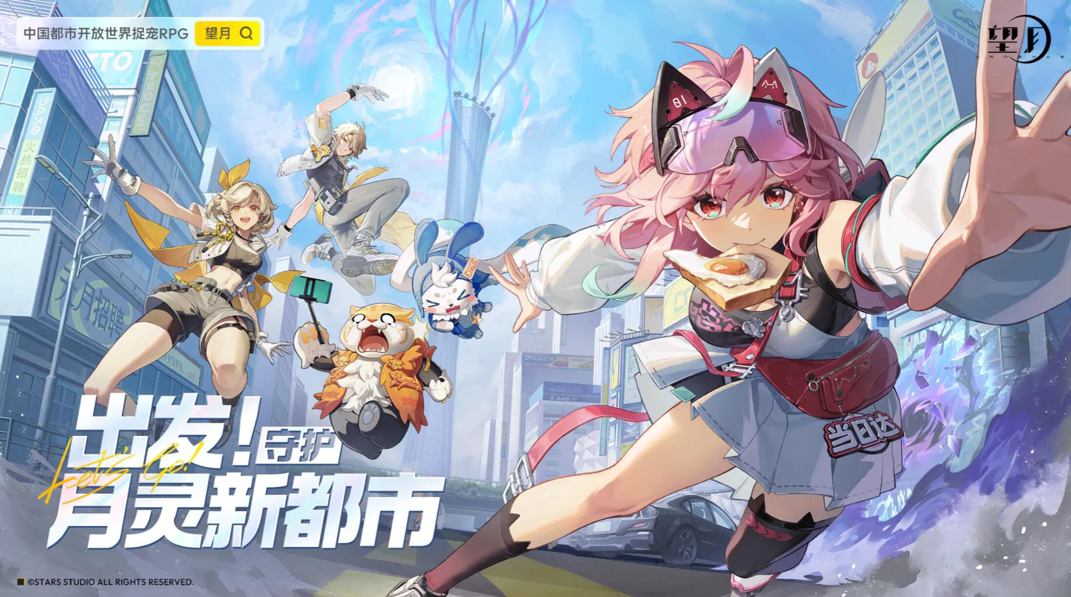 望月手游公测时间揭晓 望月手游上线日期最新消息