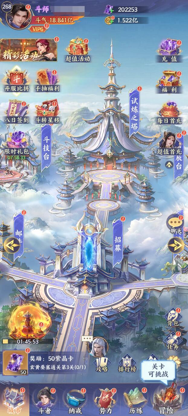 斗破苍穹慕骨老人值得培养吗 斗破苍穹慕骨老人角色强度与实战表现分析