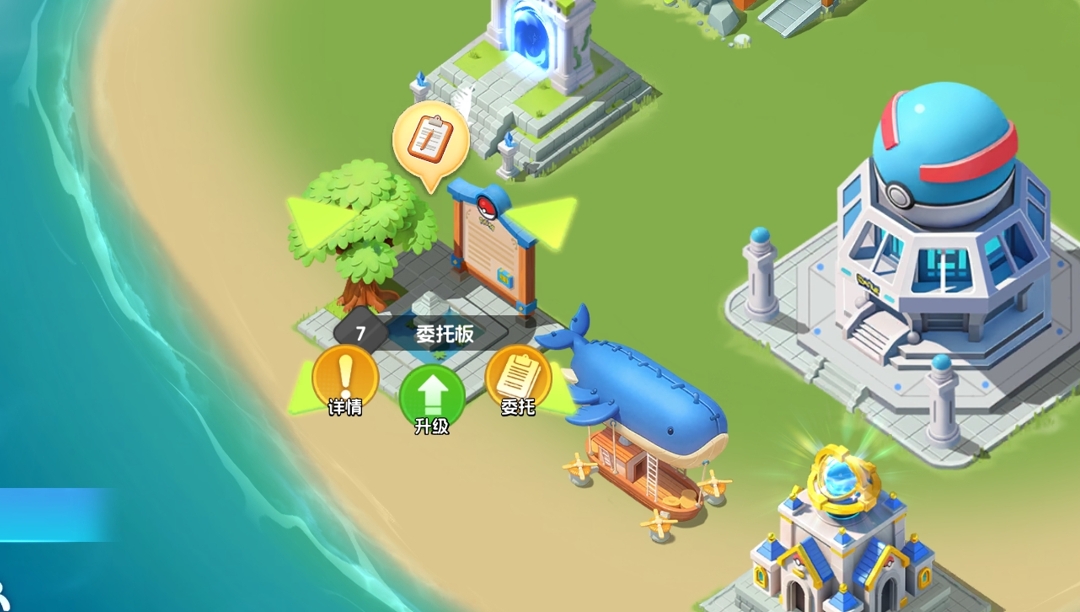 宠物集结委托板玩法详解 宠物集结委托板功能介绍与实战技巧