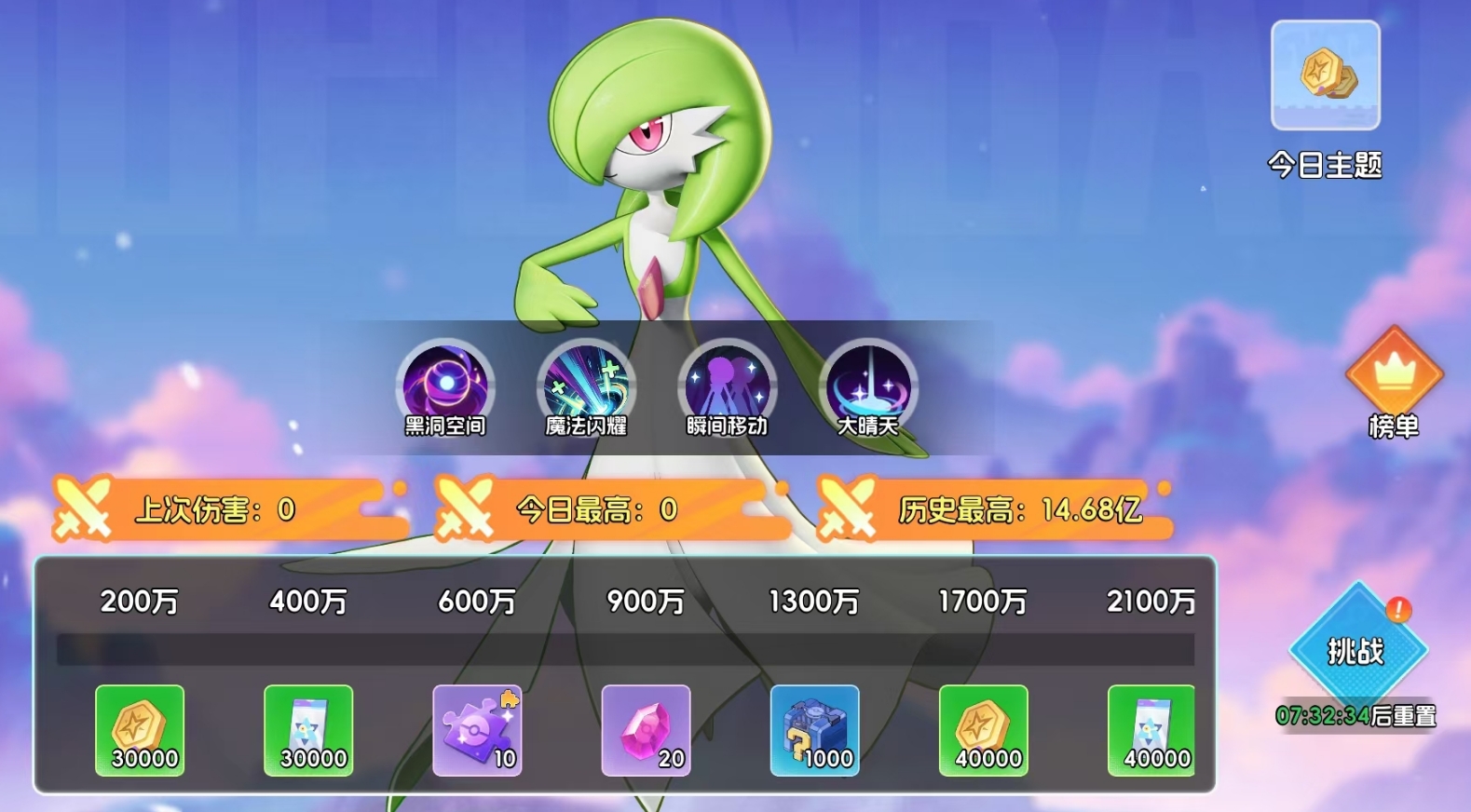 宠物集结每日挑战怎么玩 宠物集结每日挑战玩法详解与通关技巧