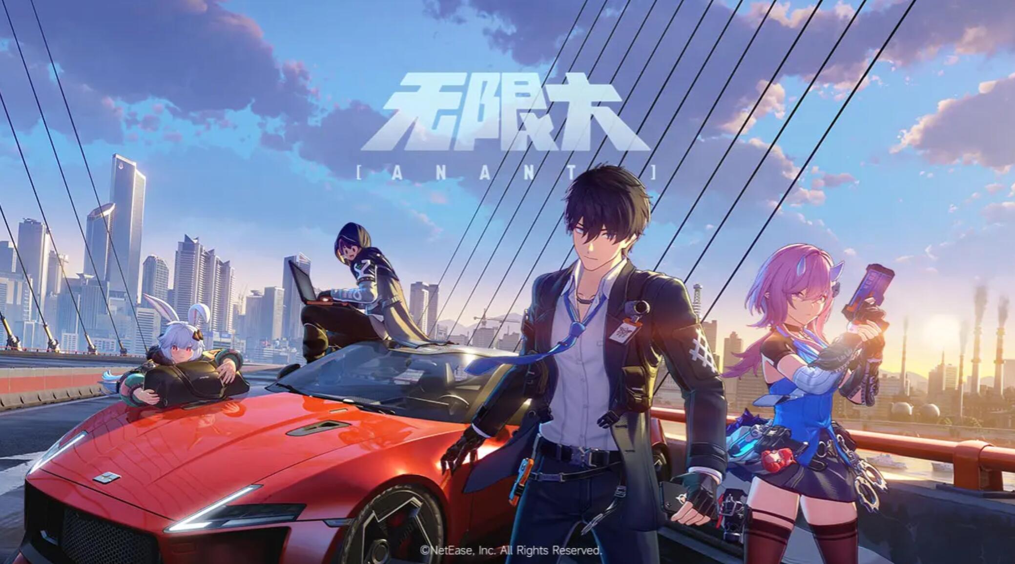 无限大手游开发商揭秘 无限大由哪家工作室与公司推出