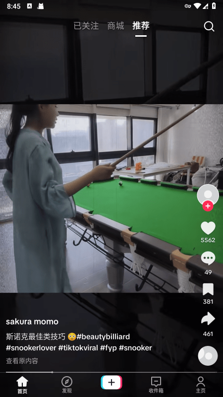 tiktok国际版极速下载安卓安装包-tiktok国际版安卓最新免费版本入口