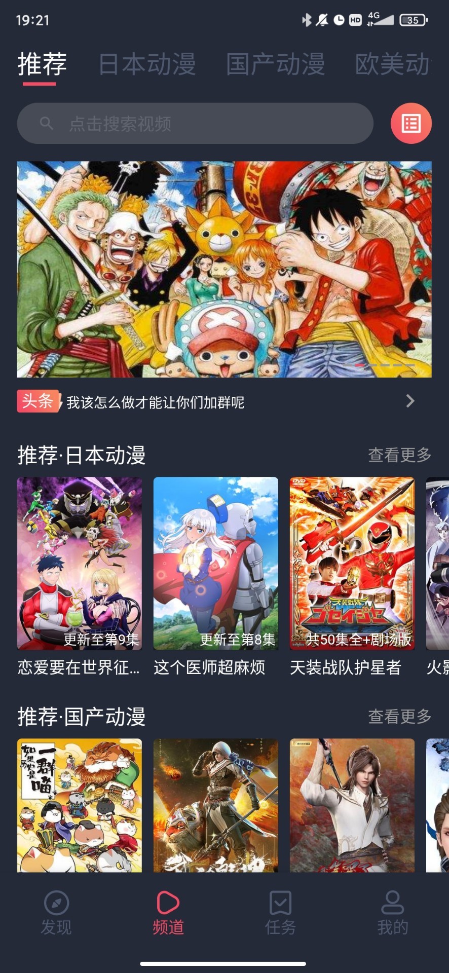 heibai弹幕app官方网站入口下载