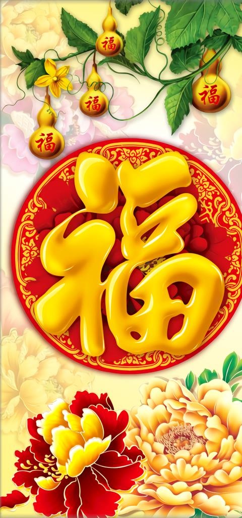 2026稀有福卡扫福图片 - 2026稀有福卡扫福图片