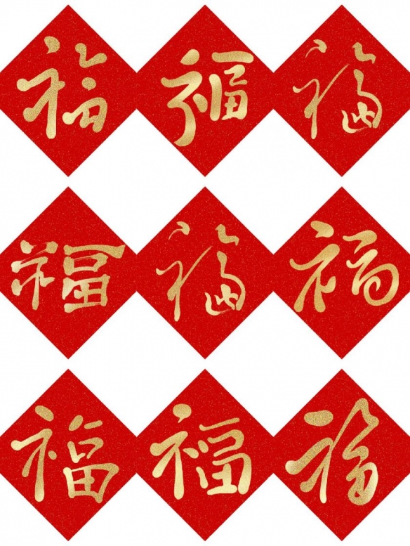 2026稀有福卡扫福图片 - 2026稀有福卡扫福图片