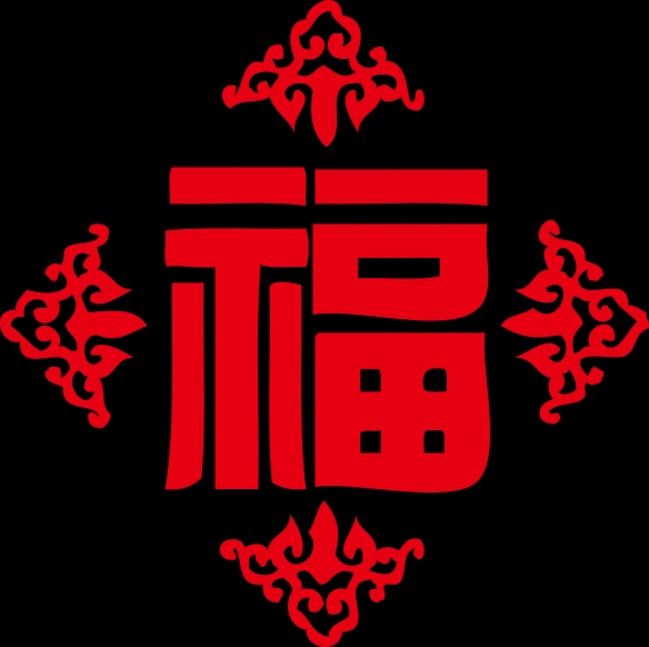 2026稀有福卡扫福图片 - 2026稀有福卡扫福图片