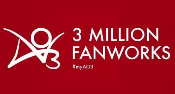 AO3官方入口下载