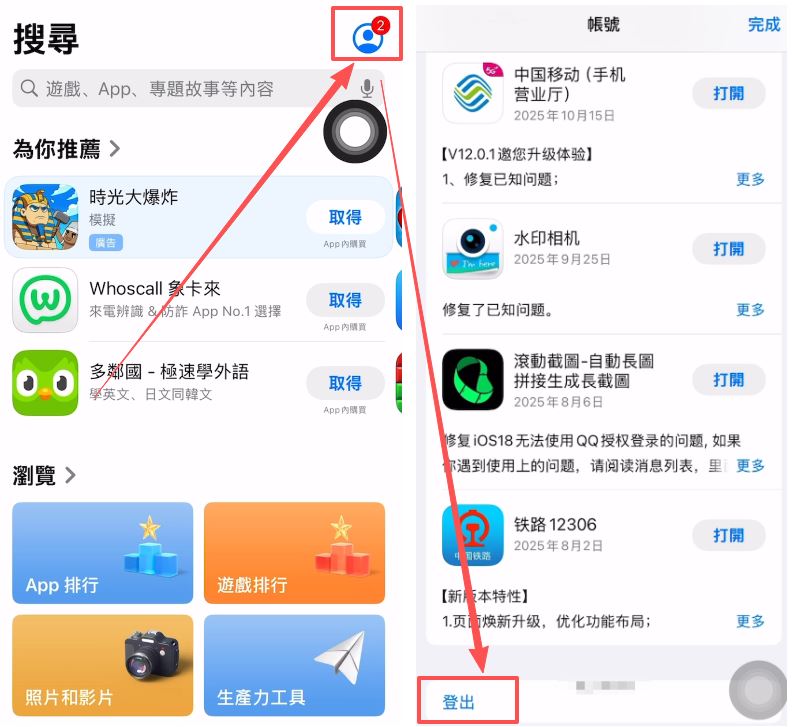 币安2026年最新注册与下载