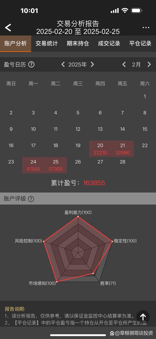 wbf交易所打不开：wbf交易所怎么打不开-第1张图片