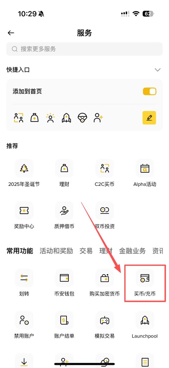DePIN核心概念和运作机制全面解析