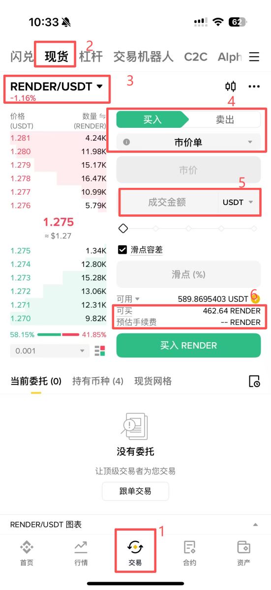 DePIN核心概念和运作机制全面解析