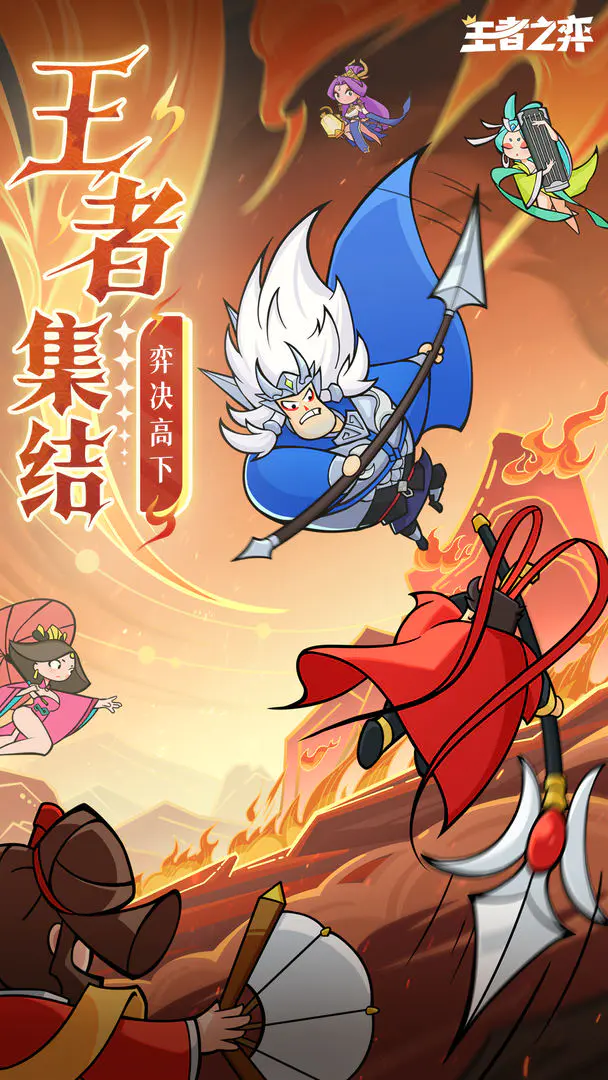 王者荣耀王者之弈野区挑战3攻略 王者荣耀王者之弈第三关通关技巧与阵容推荐