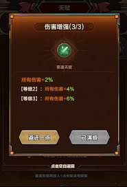 剑与黎明如何养成