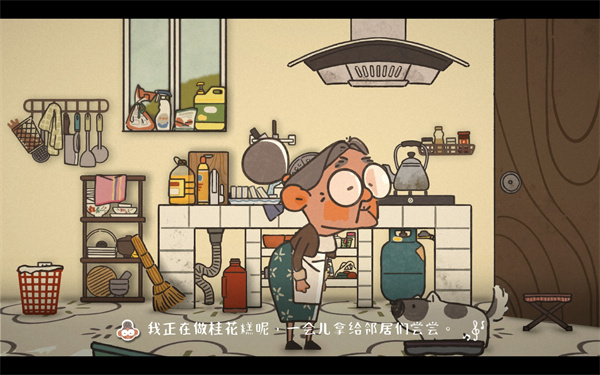 桂花落宠物店躲藏的小猫炒饭位置一览