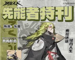 晴空之下艾卡怎么玩