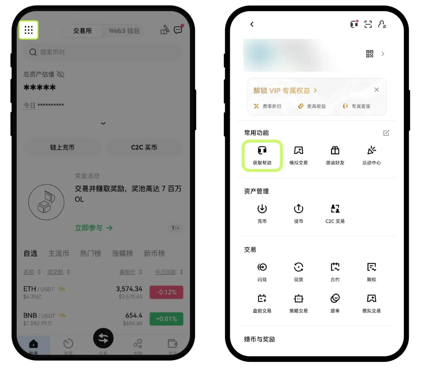 欧易平台不支持的币种该如何处理?如何查询平台支持的币种和网络?