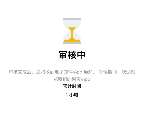 币安交易所KYC身份认证教学