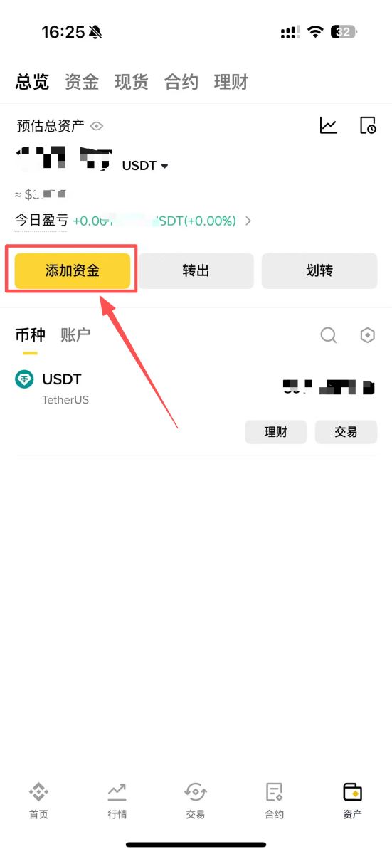 BSC币安智能链具体介绍