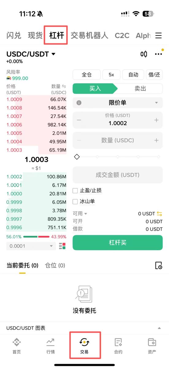 隐私币ZEC投资方法和未来展望